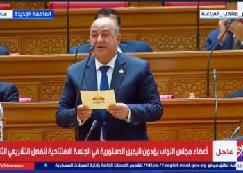 الدكتور مجدي مرشد يؤدي اليمين الدستورية عضوًا بمجلس النواب في الفصل التشريعي الثالث