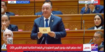 الدكتور مجدي مرشد يؤدي اليمين الدستورية عضوًا بمجلس النواب في الفصل التشريعي الثالث