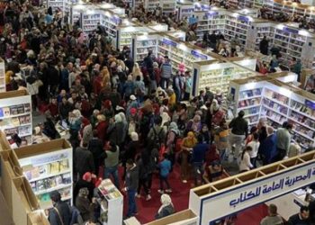 معرض الكتاب يكسر حاجز الـ 5 ملايين زائر ويحطم أرقامه القياسية تاريخياً