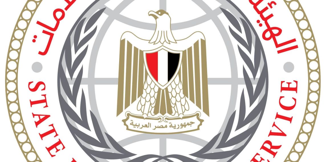 الهيئة  العامة للاستعلامات توجه نداءً هاماً لمراسلي الإعلام الأجنبي بشأن التصعيد الإقليمي