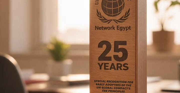 تكريم راية القابضة كإحدى أوائل الشركات المتبنية لمبادئ الميثاق العالمي للأمم المتحدة في مصر