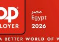 JTI مصر تحصد جائزة “أفضل صاحب عمل” للعام الـ 12 وتتصدر المركز الأول محلياً والثاني إفريقيًا