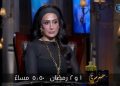 غادة عبد الرازق لـ”حبر سري”: عمري ما هلاقى زي أبويا.. كنت أبحث عنه في الارتباط بالزوج 