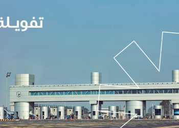 «تفويلة» تطلق منظومتها الرقمية المتطورة لسداد رسوم الطرق والموازين لعربات النقل للشركات والأفراد بتقنية NFC