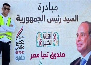 مدبولي يشهد إطلاق “أبواب الخير” لدعم 70 مليون مواطن خلال شهر رمضان