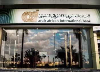 البنك العربى الأفريقى الدولي أول بنك خاص في مصر يدعم توريد منظومة علاج إشعاعي متكاملة