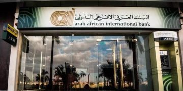 البنك العربى الأفريقى الدولي أول بنك خاص في مصر يدعم توريد منظومة علاج إشعاعي متكاملة