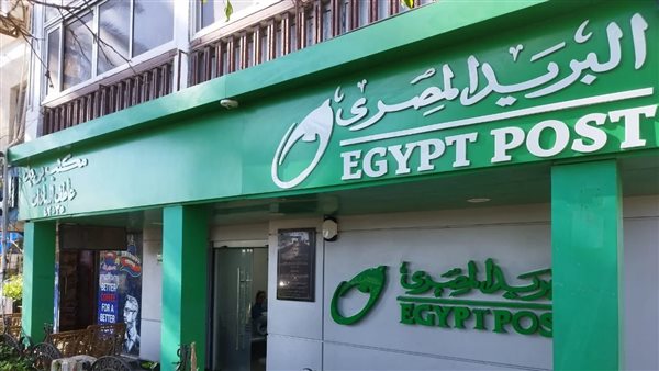 عناوين مكاتب البريد المتاحة لتسجيل “السكن البديل” لمستأجري الإيجار القديم في رمضان