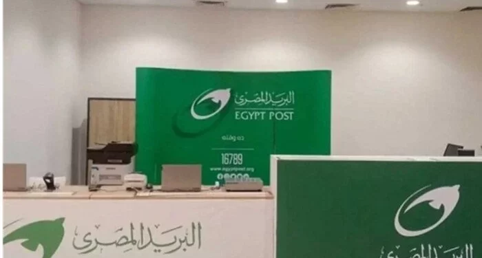 دليل مواعيد عمل مكاتب البريد المصري في رمضان 2026: خريطة التشغيل الصباحية والمسائية