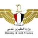 استنفار في وزارة الطيران المدني المصرية لمتابعة تداعيات الصراع العسكري الأمريكي الإيراني بالمنطقة