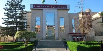 بـعائد 19% يومياً.. شهادة “يوماتي” من بنك مصر الخيار الأول للمستثمرين في 2026