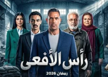 ضربة البداية لرجال الظل.. أمير كرارة يطارد شريف منير في أولى حلقات رأس الأفعى