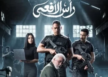 مسلسلات رمضان 2026: رأس الأفعى يتصدر المنافسة.. تعرف على مواعيد وقنوات العرض