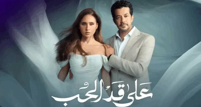 نيللي كريم تقع في فخ شريف سلامة في أول حلقة من مسلسل على قد الحب