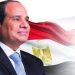السيسي في ذكرى انتصارات العاشر من رمضان: “اطمئنوا على مصر.. لا أحد يمكنه المساس بنا ونبذل أقصى جهد لمحاصرة الأزمات الإقليمية”