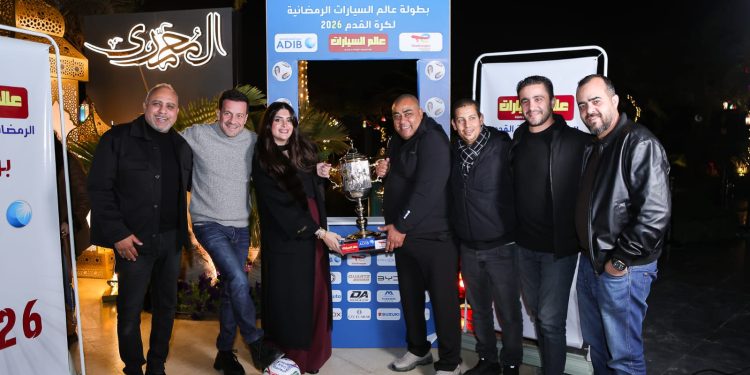 انطلاق النسخة الثانية من بطولة عالم السيارات الرمضانية بمشاركة 20 شركة كبرى وبرعاية توتال إنرجيز للتسويق إيجيبت( كوارتز) ومصرف أبو ظبي الإسلامي – مصر (ADIB)