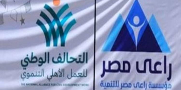 راعي مصر تشارك في افطار المطرية السنوي تحت مظلة التحالف الوطني