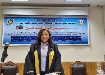 تعيين الدكتورة شيرين خلف فرج عضواً بالمجلس القومي لحقوق الإنسان