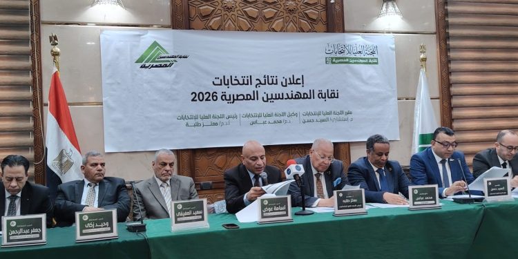 لجنة انتخابات المهندسين: المرحلة الثانية من العملية الانتخابية تمت دون أي خروقات أو معوقات