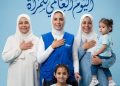 بنك الشفاء المصري: دعم المرأة غير القادرة على رأس أولوياتنا وخطة توسعية للخدمات الطبية في 2026