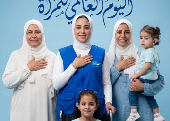 بنك الشفاء المصري: دعم المرأة غير القادرة على رأس أولوياتنا وخطة توسعية للخدمات الطبية في 2026