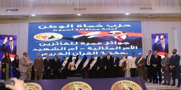 بحضور محافظ أسيوط.. حماة الوطن يختتم فاعلياته الرمضانية بـ ٦ مبادرات مجتمعية لصعيد مصر 