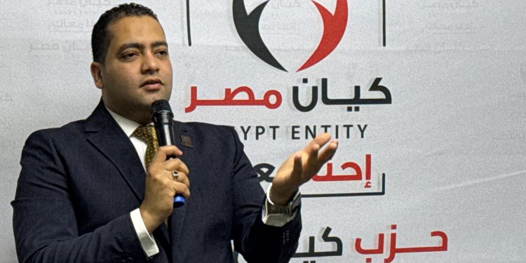 رئيس حزب كيان مصر: الأم المصرية أساس بناء الوطن.. وتوجيهات الرئيس بإطلاق “دولة الفنون والإبداع” امتداد لنجاح “دولة التلاوة”
