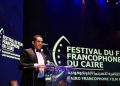 مهرجان القاهرة للسينما الفرنكوفونية يحتفى بشهر الفرنكوفونية 2026.. بحضور ومشاركة رجال الفن والدبلوماسية والمتخصصين