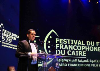 مهرجان القاهرة للسينما الفرنكوفونية يحتفى بشهر الفرنكوفونية 2026.. بحضور ومشاركة رجال الفن والدبلوماسية والمتخصصين