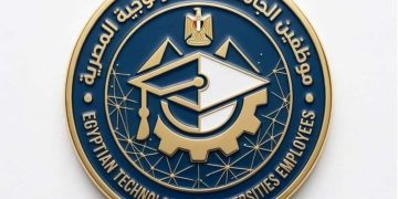 صرخة كوادر “التعليم التكنولوجي”: بنينا حلم الدولة بدمائنا وعرقنا.. فكافأتنا الحكومة بـ “الاستغناء” وإهدار حقوقنا الوظيفية!