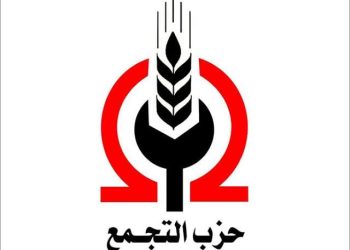 “التجمع” يدين الهجوم الأمريكي الإسرائيلي على إيران ويحذر من مخطط “تفتيت المنطقة”