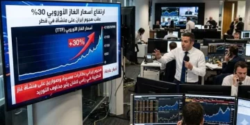 أسعار الغاز الأوروبي تقفز 30% عقب استهداف إيران لمنشآت قطرية