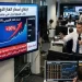 أسعار الغاز الأوروبي تقفز 30% عقب استهداف إيران لمنشآت قطرية