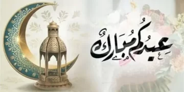 بين صلة الرحم ودفء المشاعر.. أجمل عبارات ورسائل تهنئة عيد الفطر 2026 للأهل والأقارب