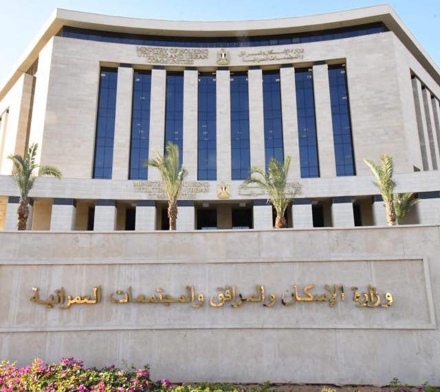 الإسكان: توفير أعداد إضافية من الوحدات السكنية بالحي السكني الثالث (R3) والحي السكني الخامس (R5) بالعاصمة الجديدة