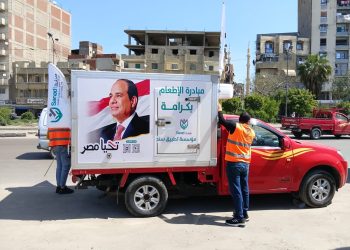 مؤسسة سند للتنمية الشاملة تطلق أكبر منظومة دعم غذائي رقمي في مصر خلال رمضان