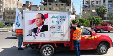 مؤسسة سند للتنمية الشاملة تطلق أكبر منظومة دعم غذائي رقمي في مصر خلال رمضان