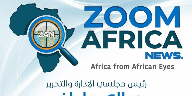 إطلاق أول موقع إخباري مصري متخصص في الشؤون الإفريقية “Zoom Africa News” برئاسة سالي عاطف