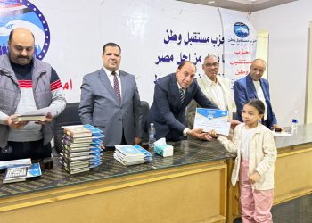 للعام السابع على التوالي.. مستقبل وطن أسيوط يكرم حفظة القرآن الكريم 