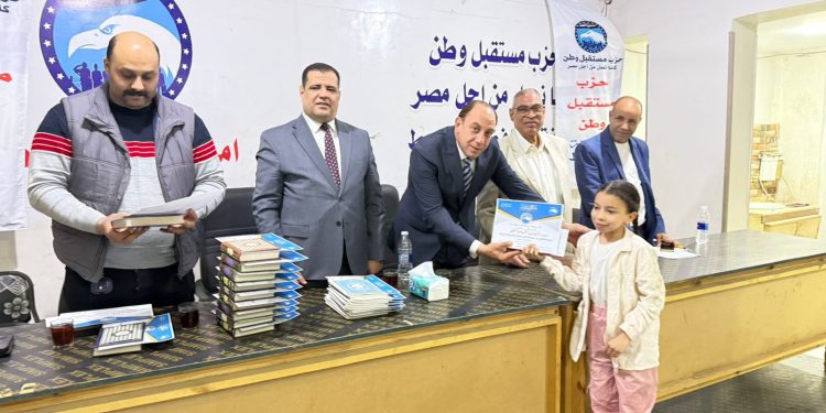 للعام السابع على التوالي.. مستقبل وطن أسيوط يكرم حفظة القرآن الكريم 