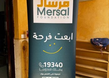 مرسال تنظم قوافل طبية مجانية بالجيزة والشرقية ضمن مبادرة “إيد واحدة”   