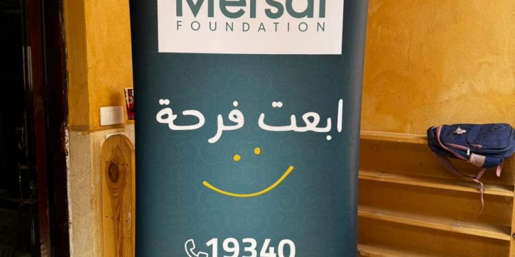 مرسال تنظم قوافل طبية مجانية بالجيزة والشرقية ضمن مبادرة “إيد واحدة”   