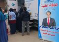 الإصلاح والنهضة يطلق قافلة طبية مجانية بحي الهرم بالجيزة لدعم الرعاية الصحية وخدمة المواطنين