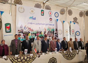 النائب أكمل نجاتي: افتتاح المعمل الرقمي بمدرسة النور للمكفوفين بسوهاج خطوة مهمة نحو تمكين ذوي الإعاقة ودعم التحول الرقمي في التعليم 