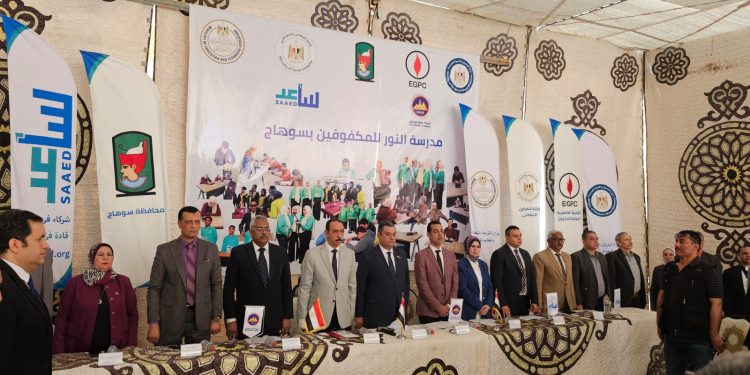 النائب أكمل نجاتي: افتتاح المعمل الرقمي بمدرسة النور للمكفوفين بسوهاج خطوة مهمة نحو تمكين ذوي الإعاقة ودعم التحول الرقمي في التعليم 