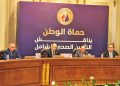 حماة الوطن ينظم جلسة نقاشية بعنوان “التأمين الصحي الشامل.. مستقبل مصر”