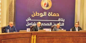 حماة الوطن ينظم جلسة نقاشية بعنوان “التأمين الصحي الشامل.. مستقبل مصر”