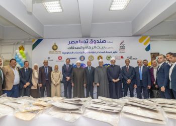 صندوق تحيا مصر وبيت الزكاة والصدقات يطلقان “دكان الفرحة” بجامعة الأزهر