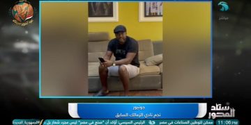 نجم الزمالك السابق: بقاء معتمد جمال في الموسم المقبل ضرورة لاستمرار نجاح الفريق