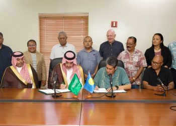 الصندوق السعودي للتنمية يدعم النمو الاقتصادي المحلي في جمهورية بالاو عبر توقيع اتفاقية قرض تنموي بقيمة 15 مليون دولار